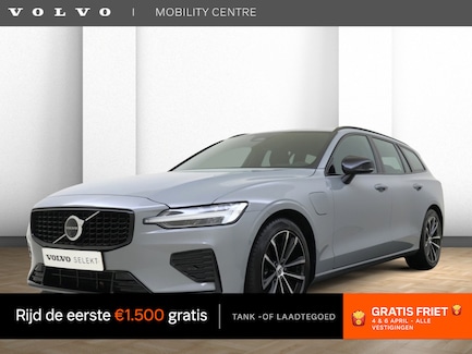 Volvo V60 0