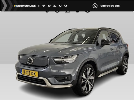 Volvo XC40 0