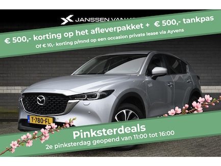 Mazda CX-5 0