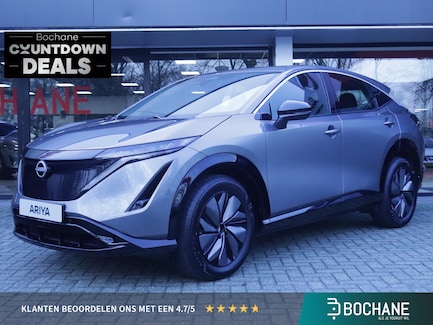 Nissan Ariya 0