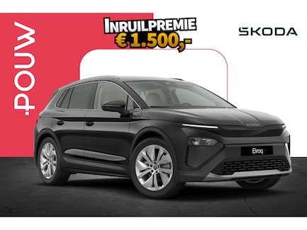 Skoda Elroq 0