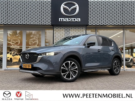 Mazda CX-5 0