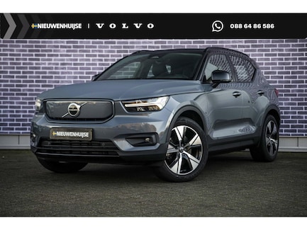 Volvo XC40 0