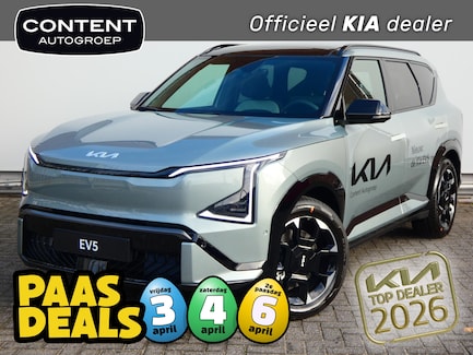 Kia EV5 0