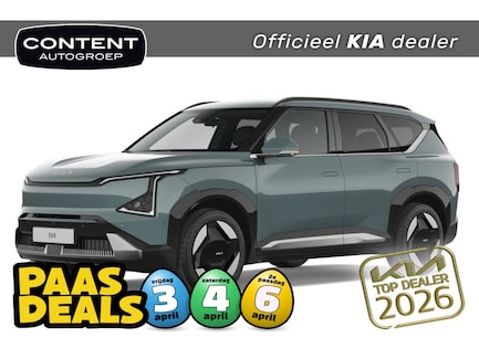 Kia EV5 0