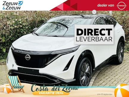 Nissan Ariya 0