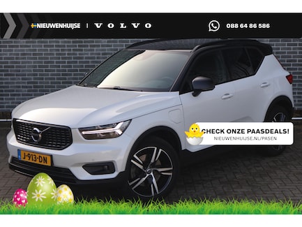 Volvo XC40 0
