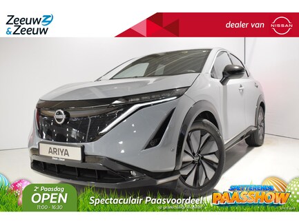 Nissan Ariya 0