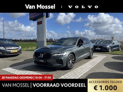 Volvo V60 0