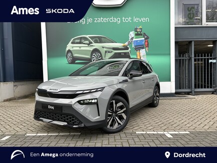 Skoda Elroq 0