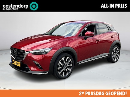 Mazda CX-3 0