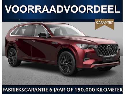 Mazda CX-80 0