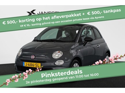 Fiat 500C 0