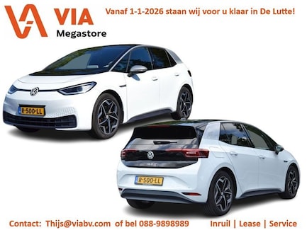 Volkswagen ID.3 0