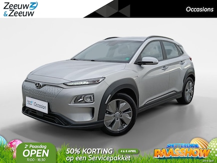 Hyundai Kona Electric 0