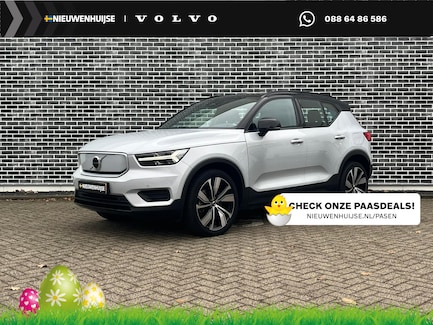 Volvo XC40 0