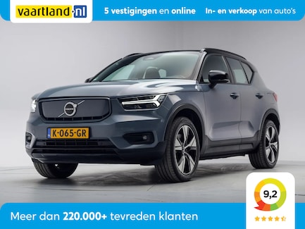 Volvo XC40 0