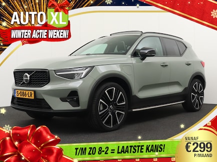 Volvo XC40 0