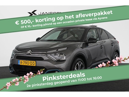 Citroën E-C4 0