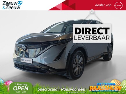 Nissan Ariya 0