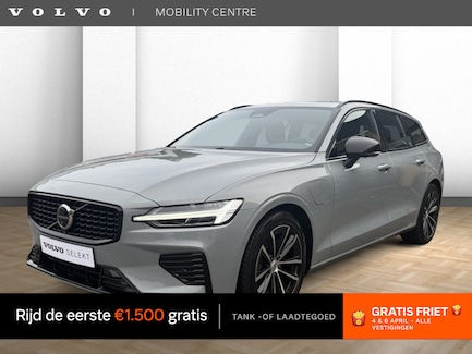Volvo V60 0