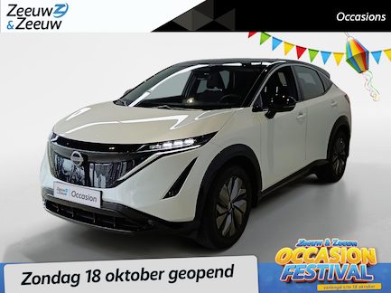 Nissan Ariya 0