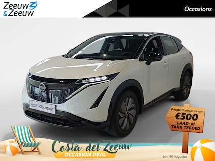 Nissan Ariya 0