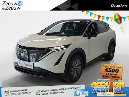 Nissan Ariya 0