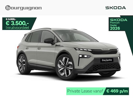 Skoda Elroq 0