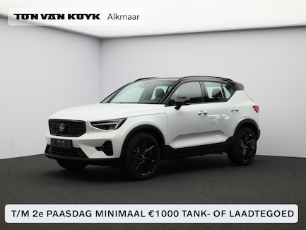 Volvo XC40 0