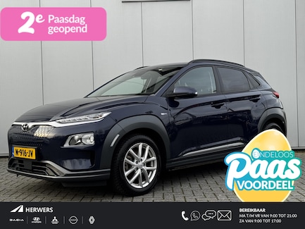 Hyundai Kona Electric 0