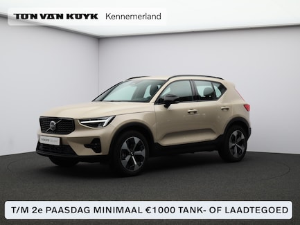 Volvo XC40 0