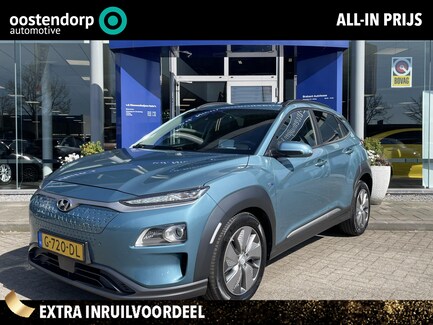 Hyundai Kona Electric 0