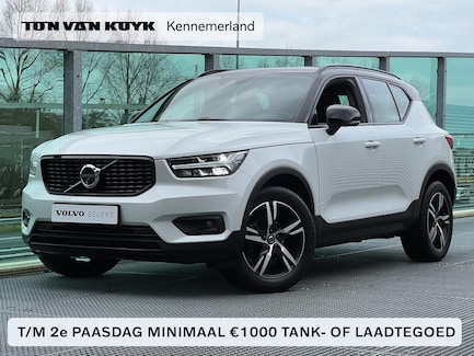 Volvo XC40 0