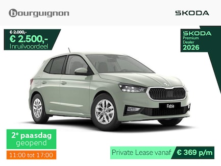 Skoda Fabia 0