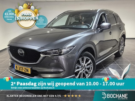 Mazda CX-5 0
