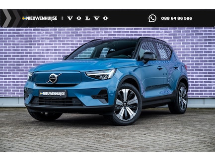 Volvo XC40 0