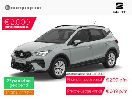 SEAT Arona 0