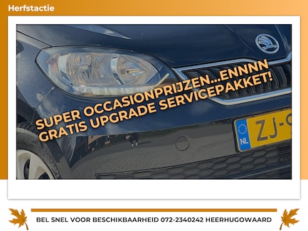 Skoda Citigo 0