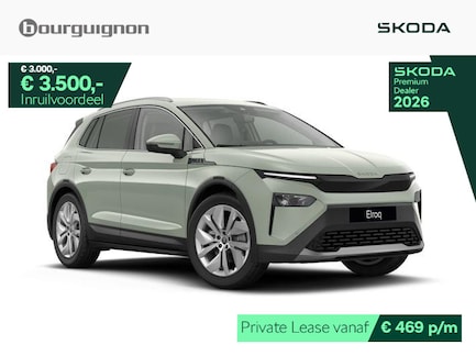 Skoda Elroq 0