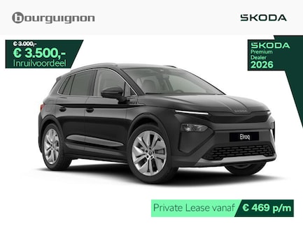 Skoda Elroq 0
