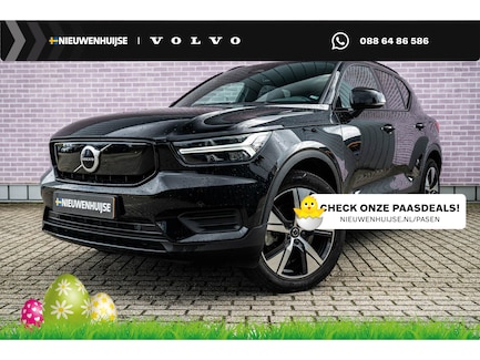 Volvo XC40 0