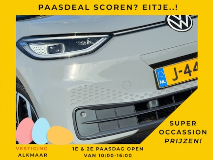 Volkswagen ID.3 0