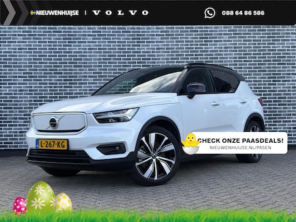 Volvo XC40 0