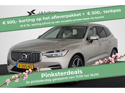 Volvo XC60 0