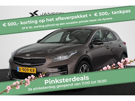Kia Xceed 0