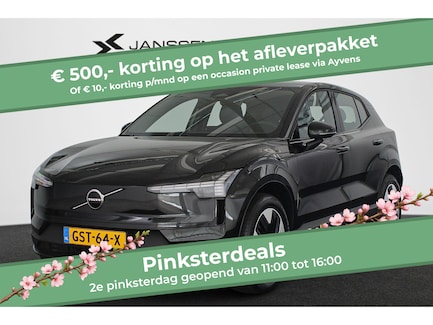 Volvo EX30 0