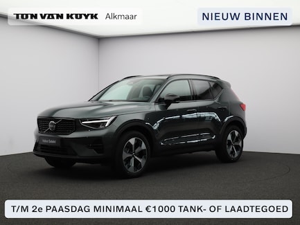 Volvo XC40 0