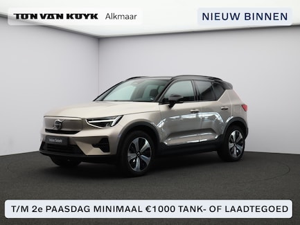 Volvo XC40 0
