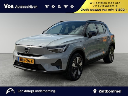 Volvo EX40 0